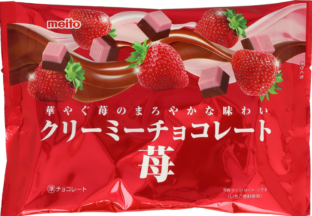 名糖産業　クリーミーチョコレート