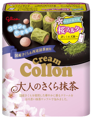 クリームコロン＜大人のさくら抹茶＞