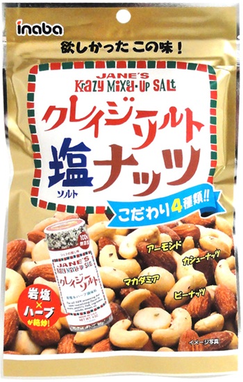 稲葉ピーナツ　クレイジーソルトナッツ