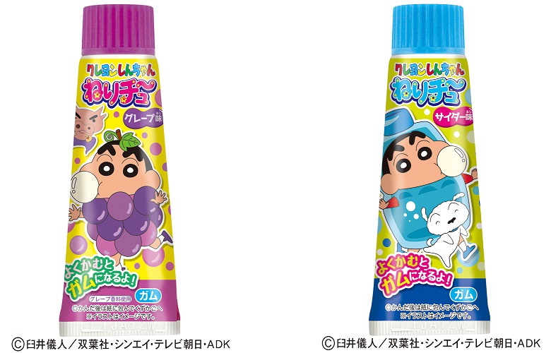 クレヨンしんちゃんねりチュー