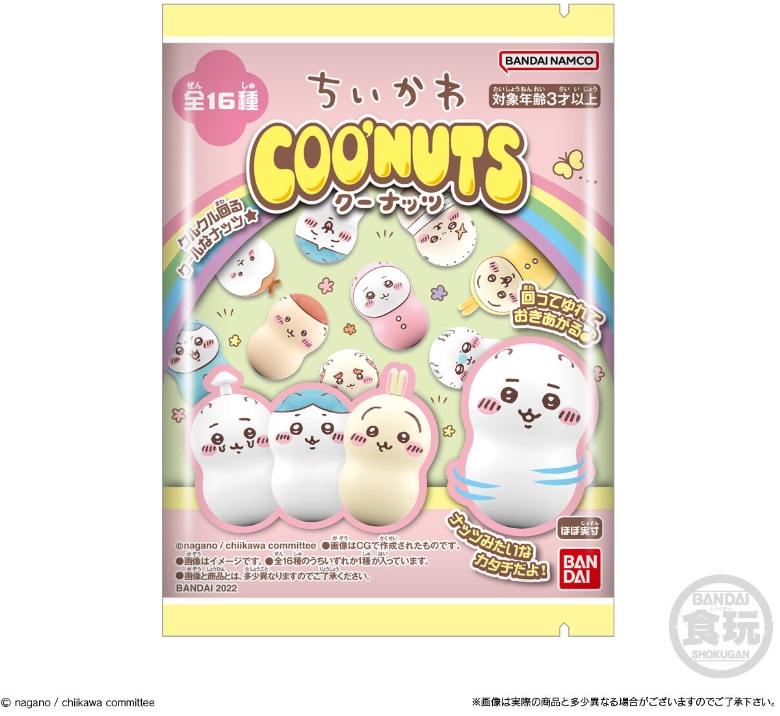 クーナッツ_ちいかわ_パッケージ