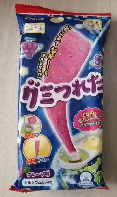 グミつれたパッケージ