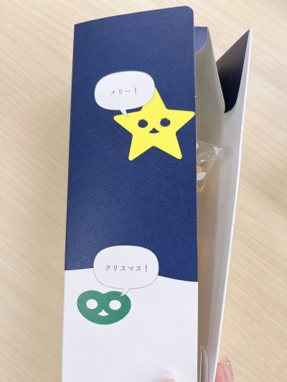 グミッツェルプチ_パケ内側