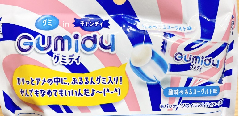 グミディヨーグルト味パッケージの説明