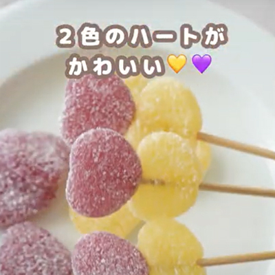 ピュレグミに串を刺す
