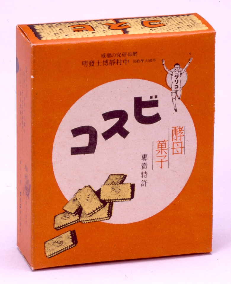 ビスコ（発売当初）