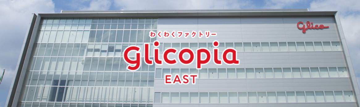 glicopia EAST