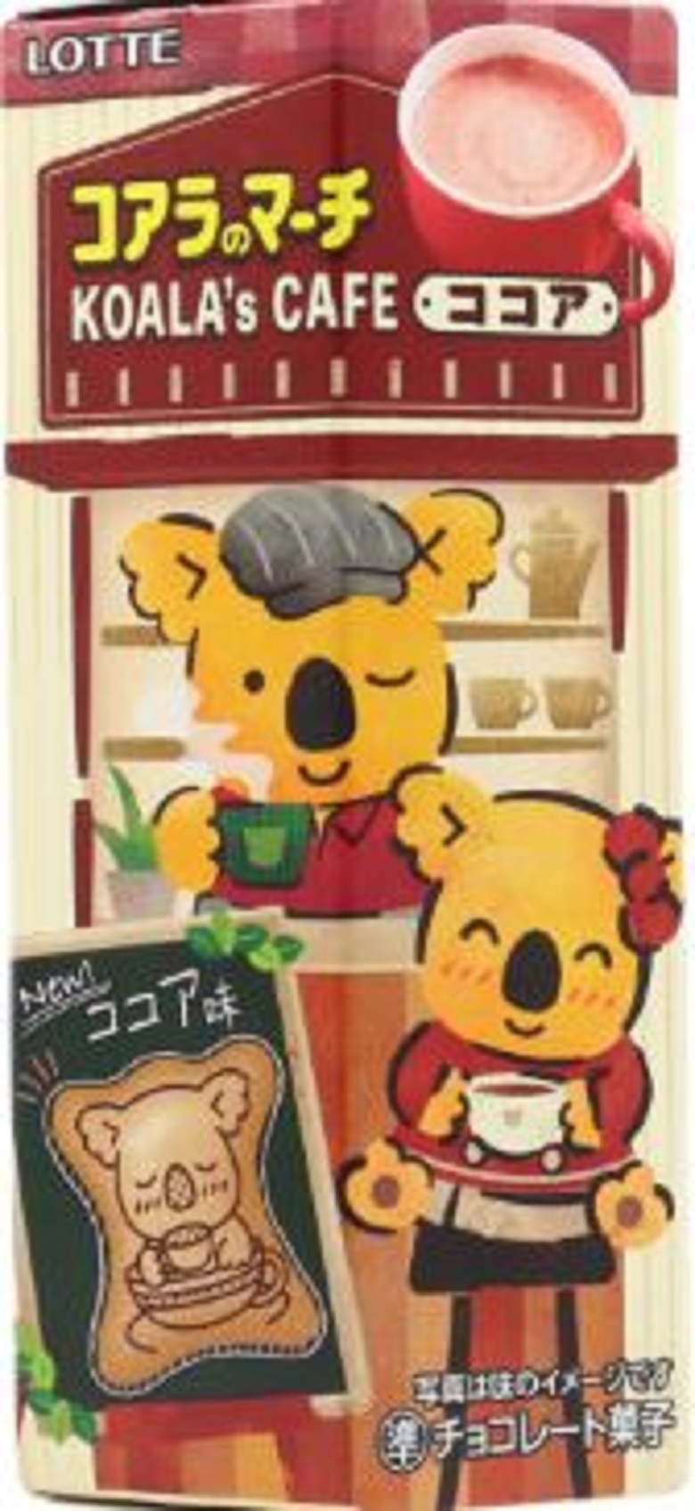 ロッテ　コアラのマーチ＜KOALA'S CAFEのココア＞