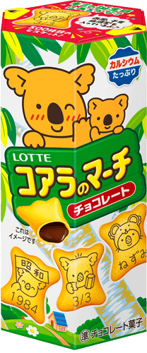コアラのマーチ