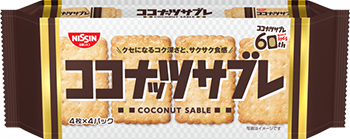 ココナッツサブレ1