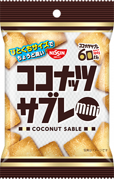 ココナッツサブレミニ_40g