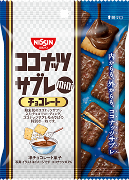ココナッツサブレミニチョコレート