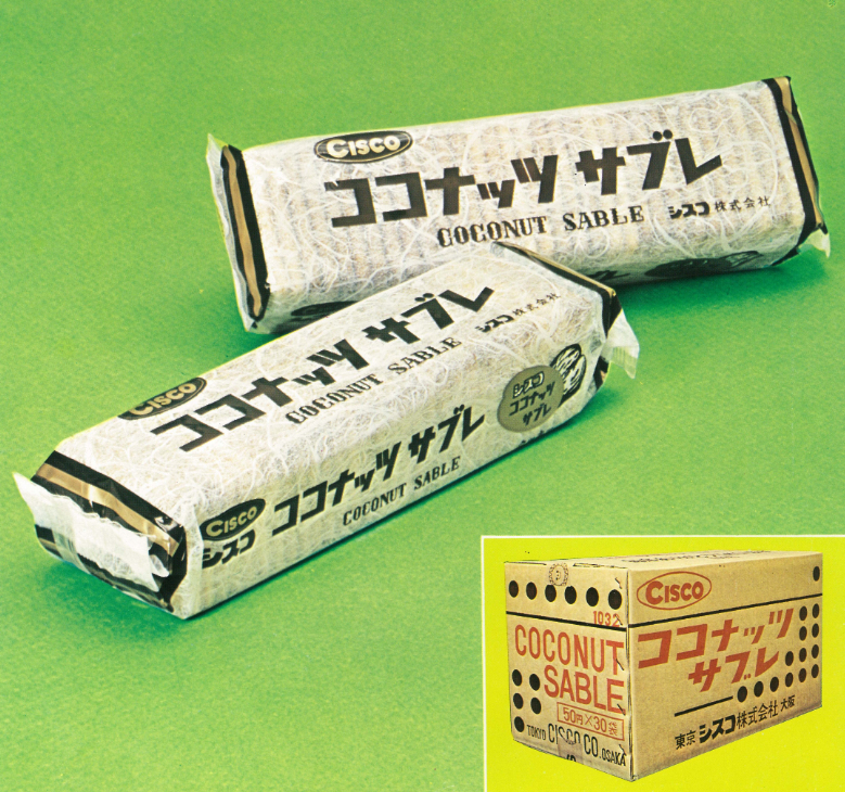 ココナッツサブレ発売時