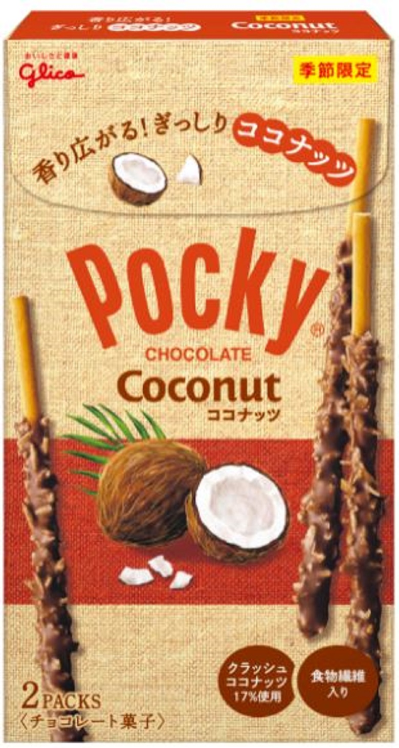 江崎グリコ　ココナッツポッキー