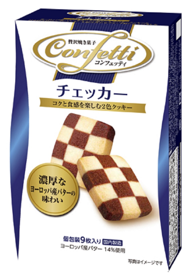 コンフェッティチェッカー
