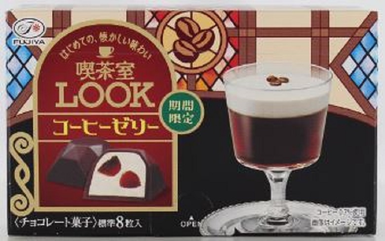 喫茶室ＬＯＯＫ（コーヒーゼリー）