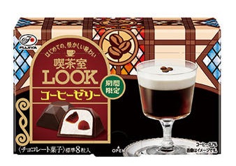 喫茶室LOOKコーヒーゼリー