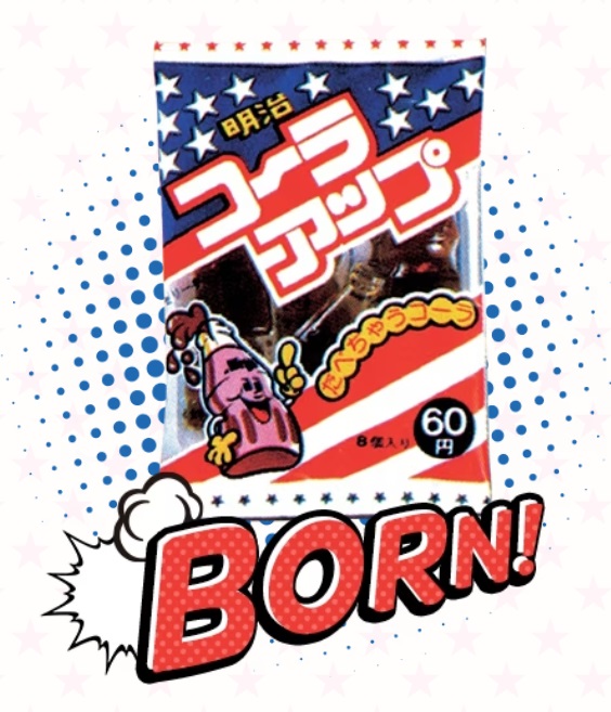 コーラアップ(1980年)