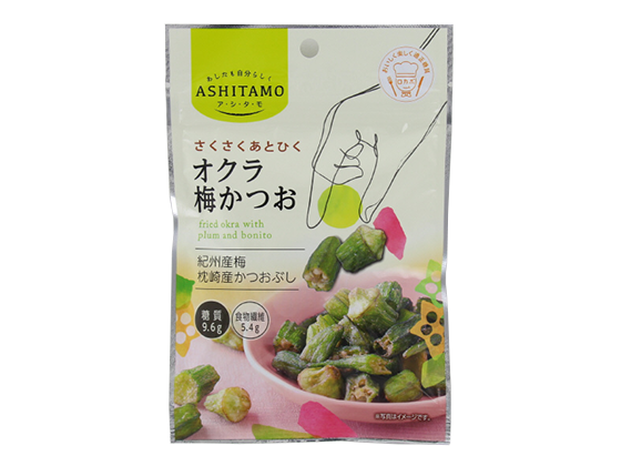 さくさくオクラ梅かつお