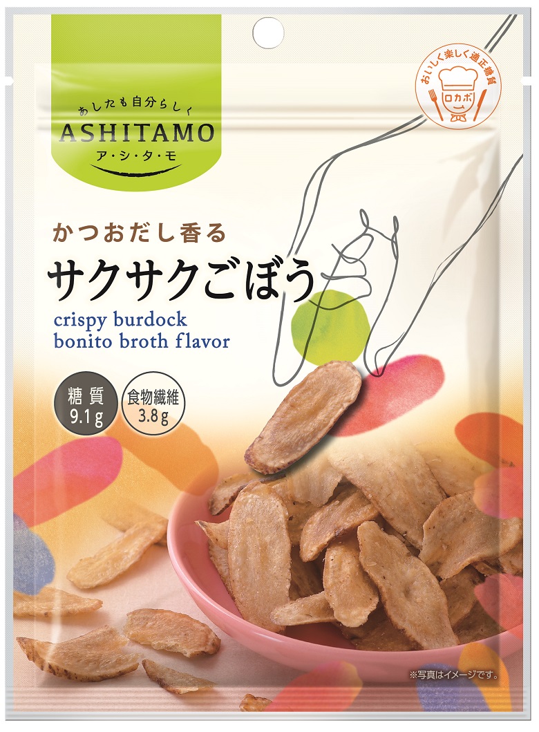 サクサクごぼう