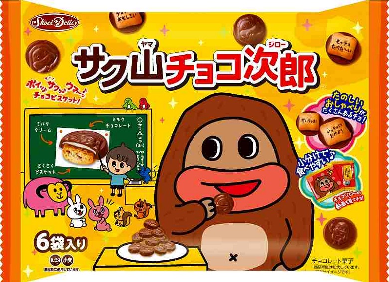 正栄デリシィ／６パック サク山チョコ次郎