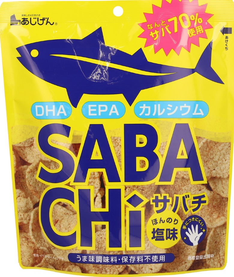 サバチ