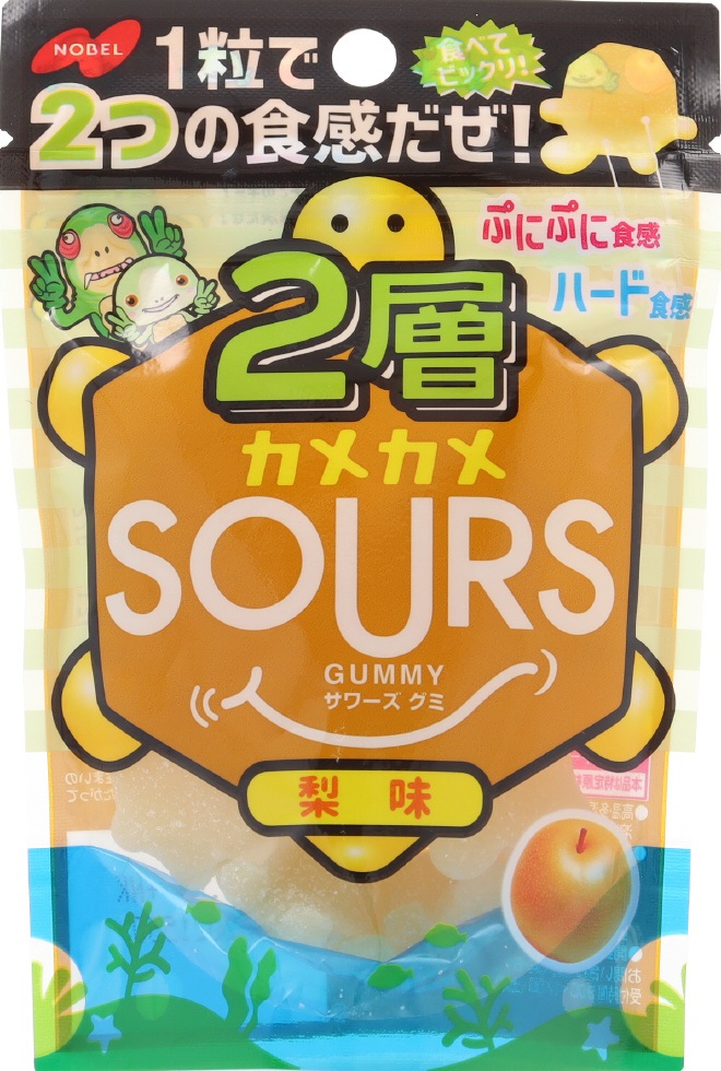 2層カメカメSOURS（サワーズ）梨パッケージ