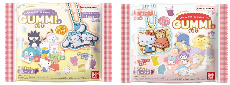サンリオキャラクターズ_ぷっくりラバマスグミ2_パッケージ2種