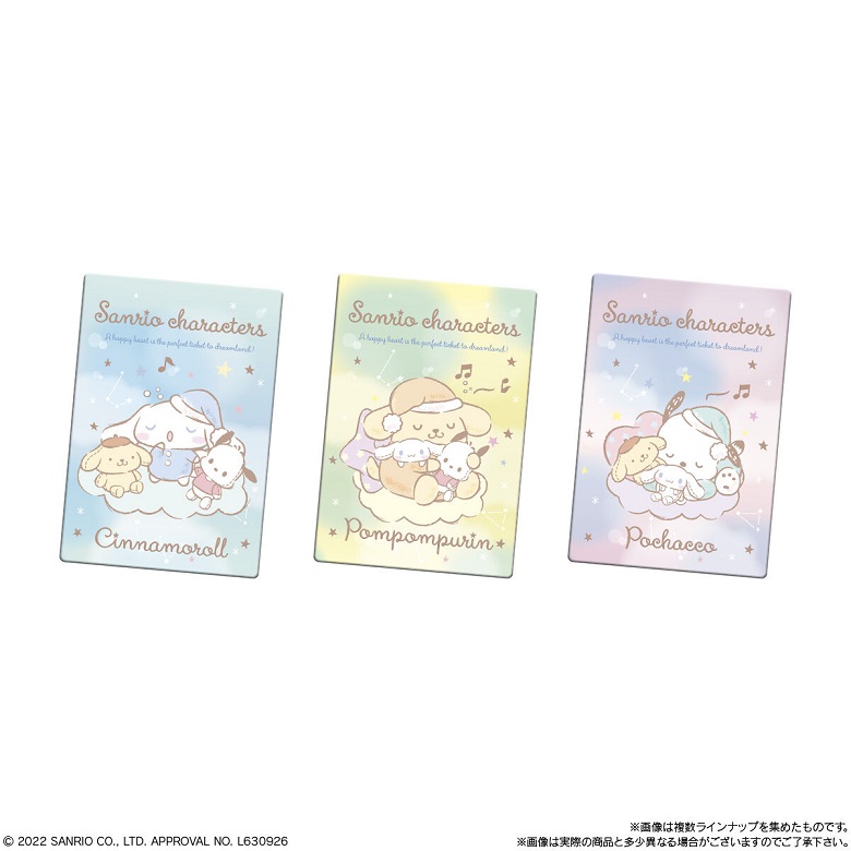 サンリオキャラクターズ_ウエハース2_スペシャルカード