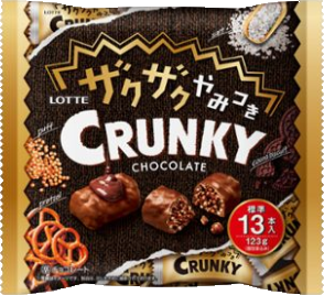 ザクザクやみつきクランキーシェアパック