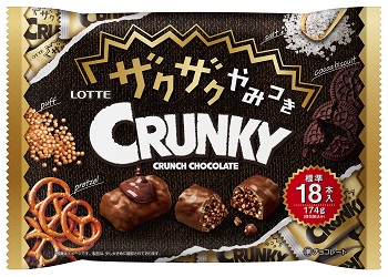ザクザクやみつきクランキーシェアパック