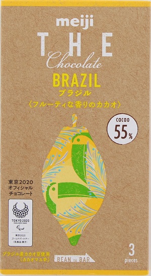 ザ・チョコレート商品画像