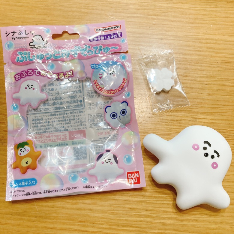 シナぷしゅ_ぷしゅっとみずでっぴゅ～_開封