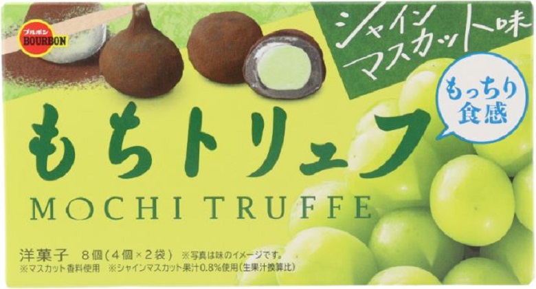 ブルボン もちトリュフシャインマスカット味