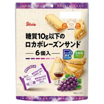 ロカボレーズンサンド