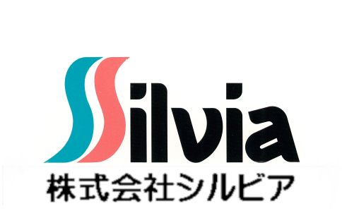 シルビア企業ロゴ