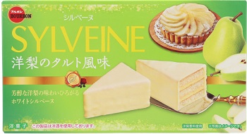 ブルボン シルベーヌ 洋梨のタルト風味