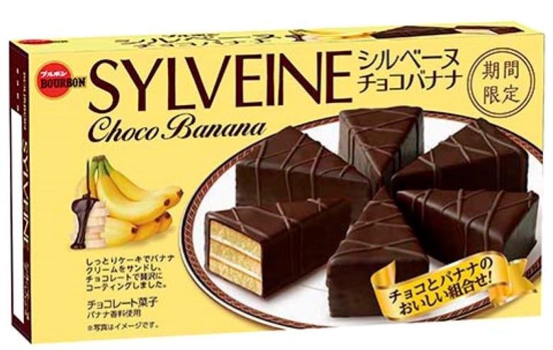 シルベーヌチョコバナナ