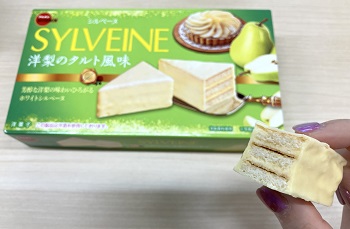 ブルボン シルベーヌ 洋梨のタルト風味を実食