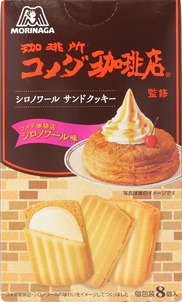 シロノワールクリームサンドクッキー