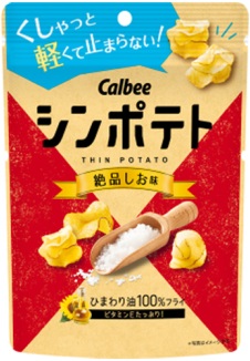 カルビー　シンポテト 絶品しお味