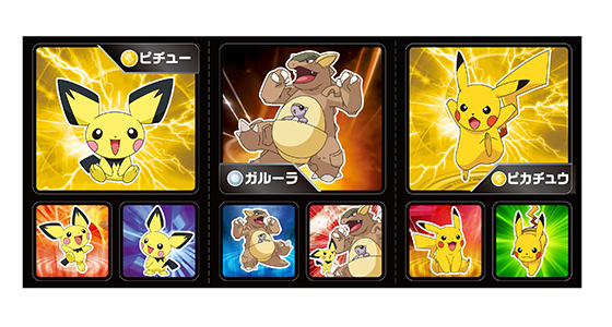 シールブックガム　シール画像