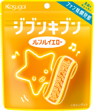 ジブンキブン