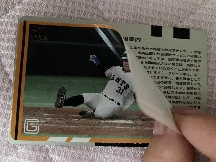 ジャイアンツデコステッカー3