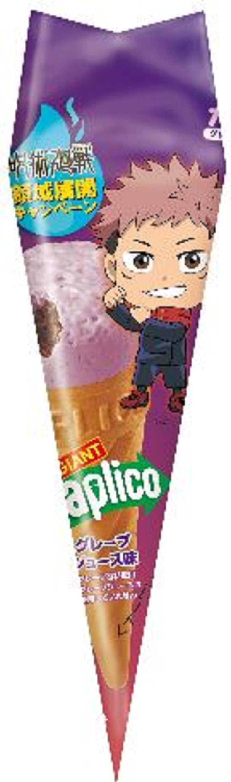 江崎グリコ　ジャイアントカプリコ呪術廻戦＜グレープジュース味＞