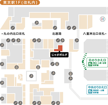 じゃがボルダ グランスタ東京 売り場案内図