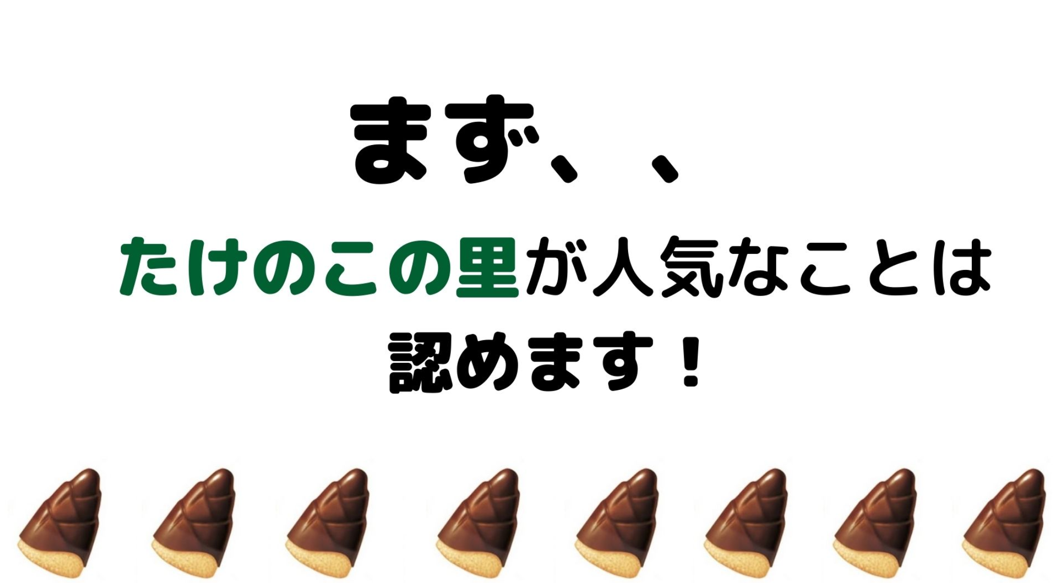 文字
