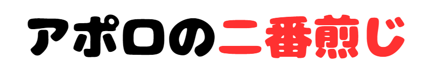 文字