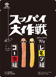 旺旺・ジャパン　スッパイ大作戦コーラ＆レモン