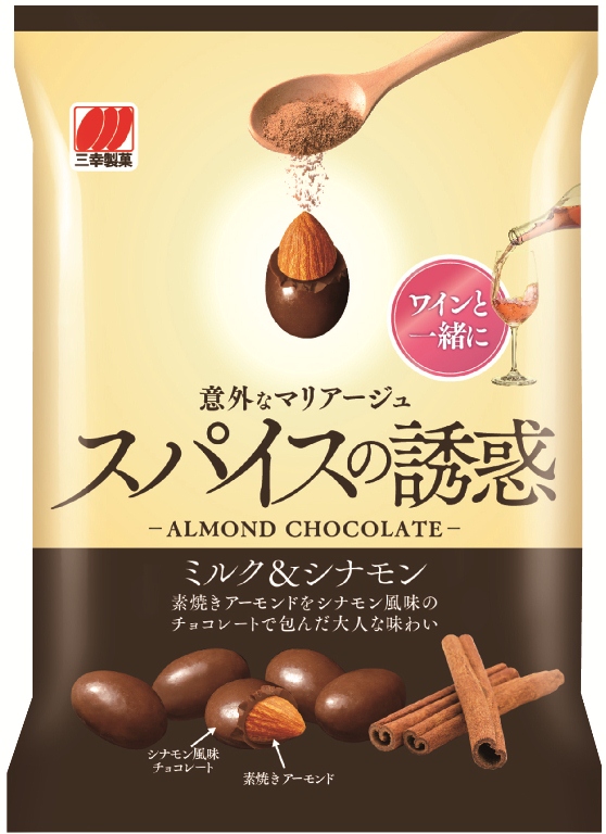 三幸製菓　スパイスの誘惑ミルク＆シナモン